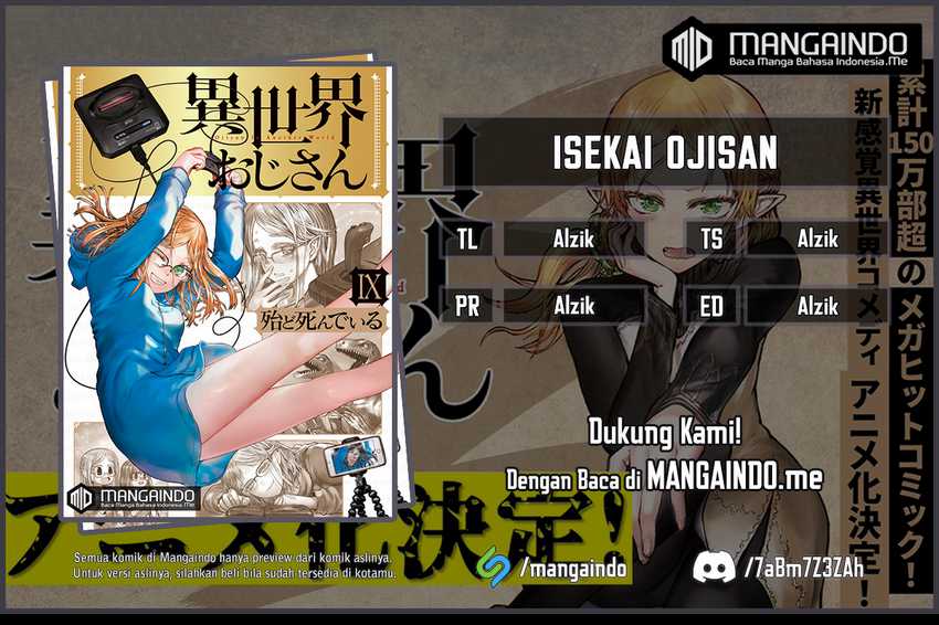 Baca Komik Isekai Ojisan Chapter 47.5 Gambar 1