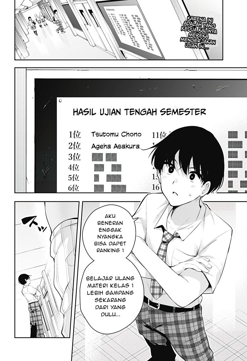 Yumeochi: Dreaming of Falling For You Chapter 15 Gambar 3