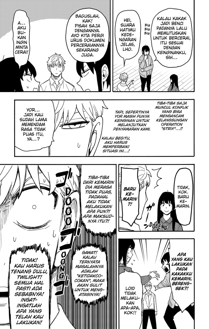 Spy X Family Chapter 80 Gambar 7