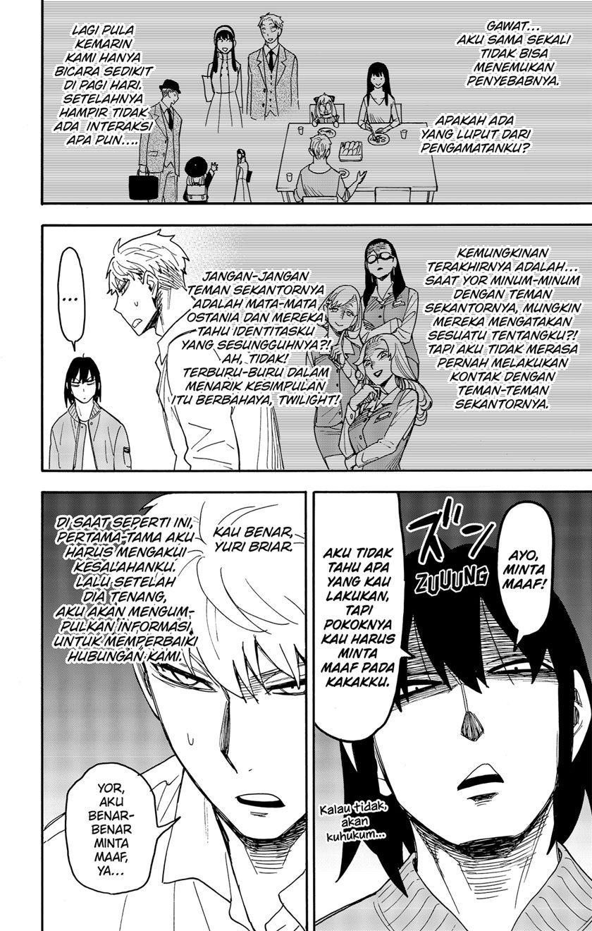 Spy X Family Chapter 80 Gambar 8