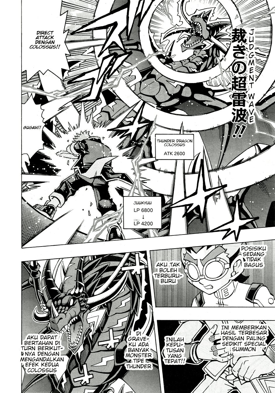 Yu-Gi-Oh! OCG Structures Chapter 47 Gambar 11