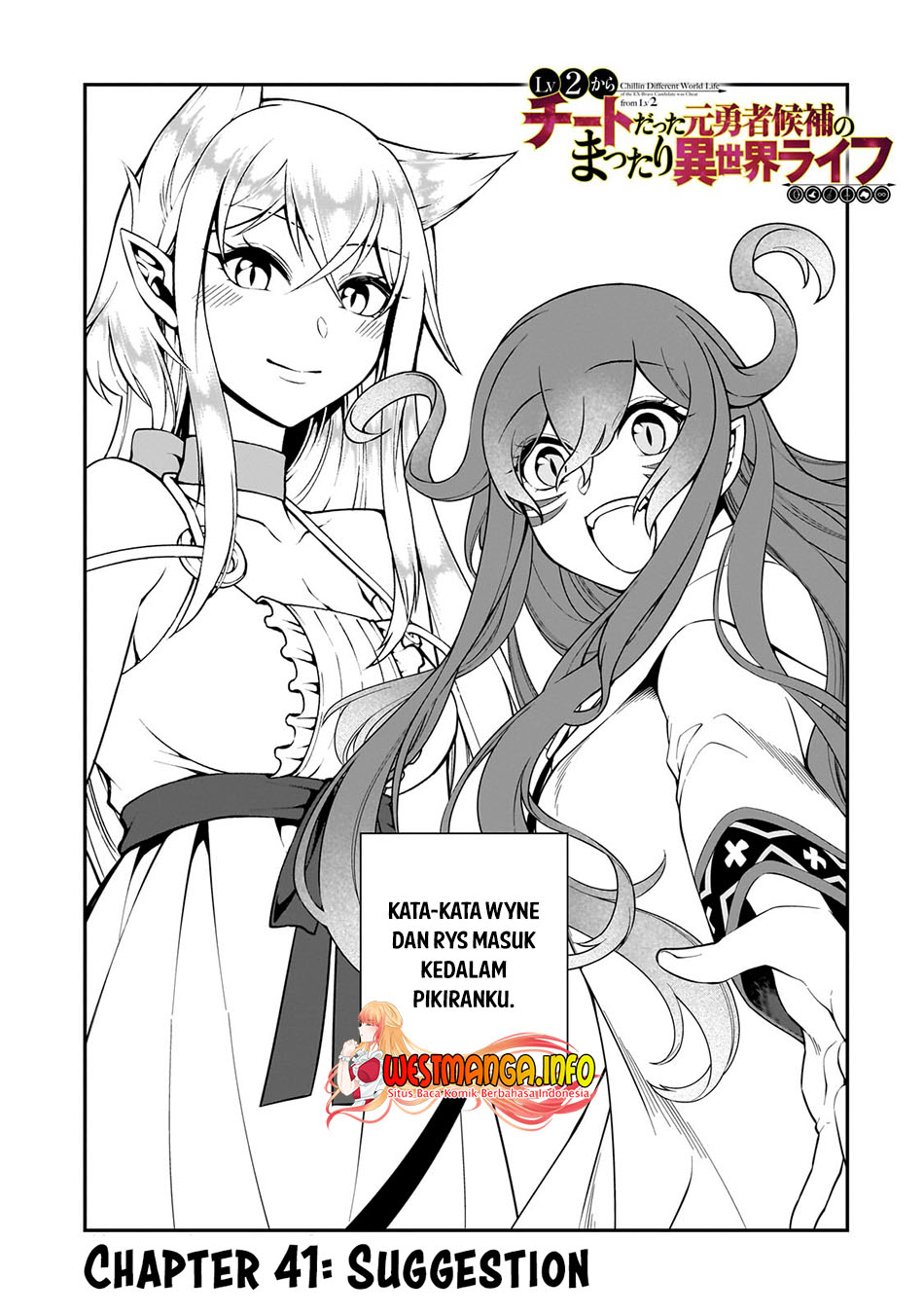 Baca Manga Lv2 kara Cheat datta Moto Yuusha Kouho no Mattari Isekai Life Chapter 41 Gambar 2