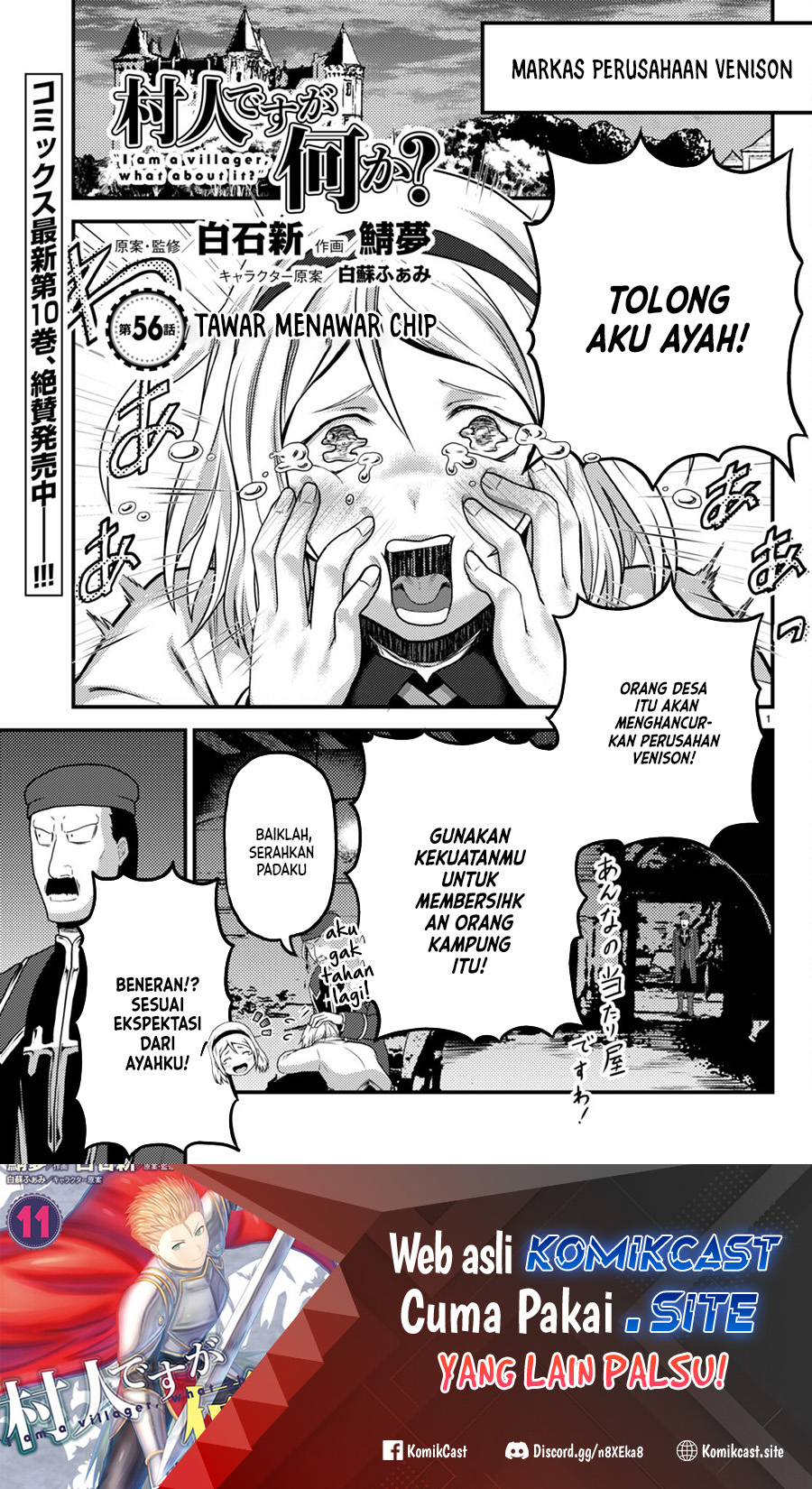 Baca Manga Murabito desu ga Nani ka? Chapter 56 Gambar 2