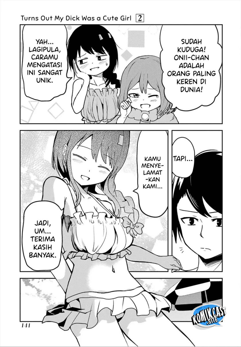 Ore no Kokan wa Bishoujo Datta no ka Chapter 24 Gambar 12