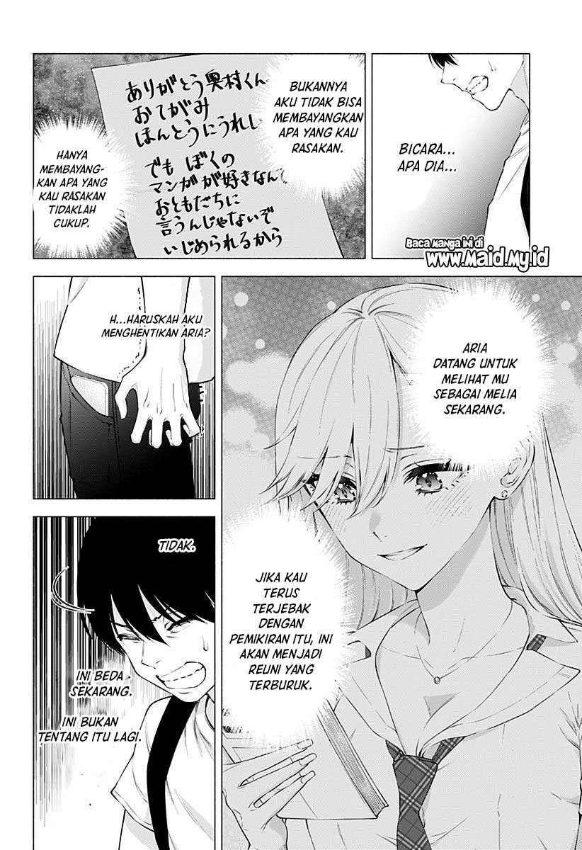 2.5 Dimensional Seduction Chapter 57 Gambar 12