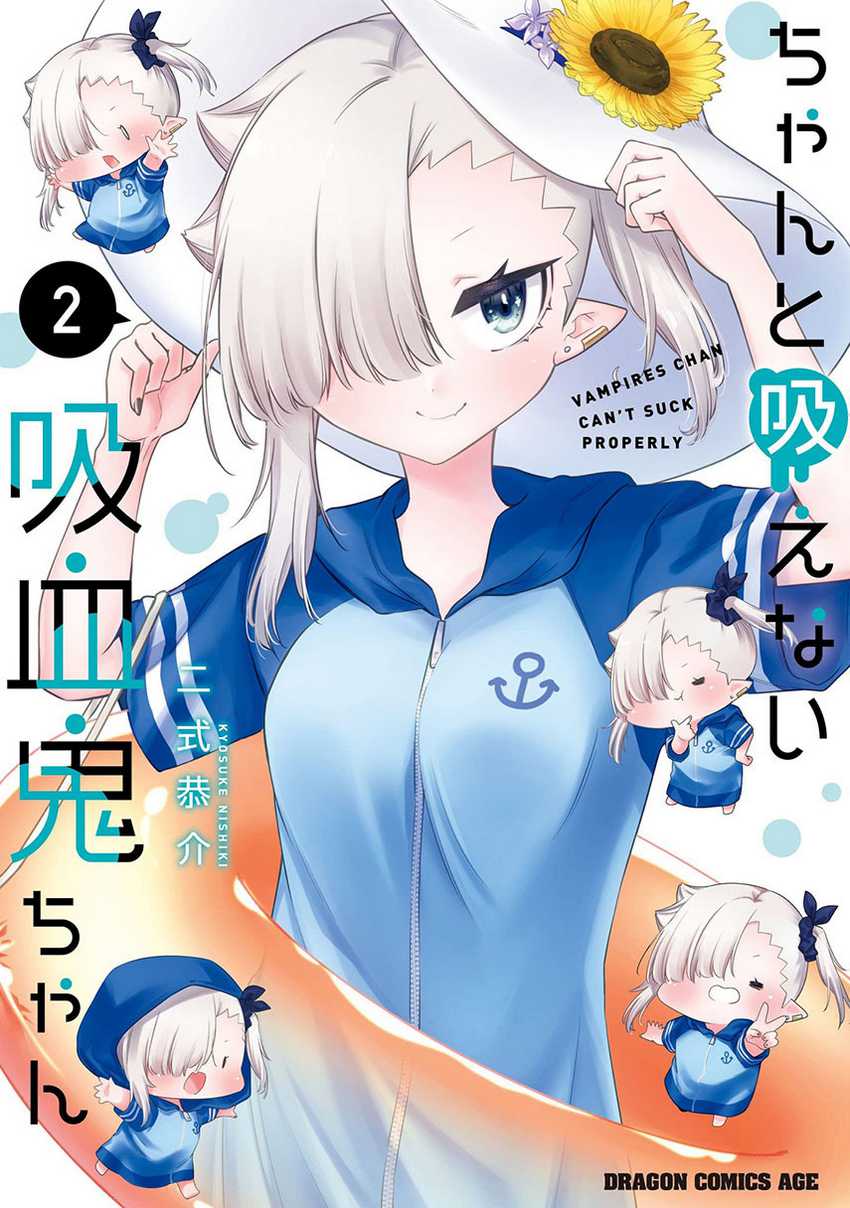 Baca Komik Chanto Suenai Kyuuketsuki-chan Chapter 15 Gambar 1