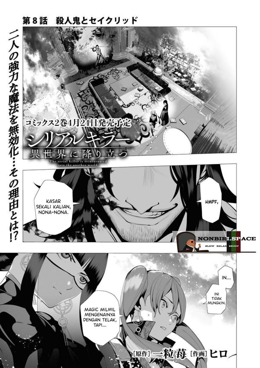 Baca Manga Serial Killer Isekai ni Oritatsu Chapter 8 Gambar 2