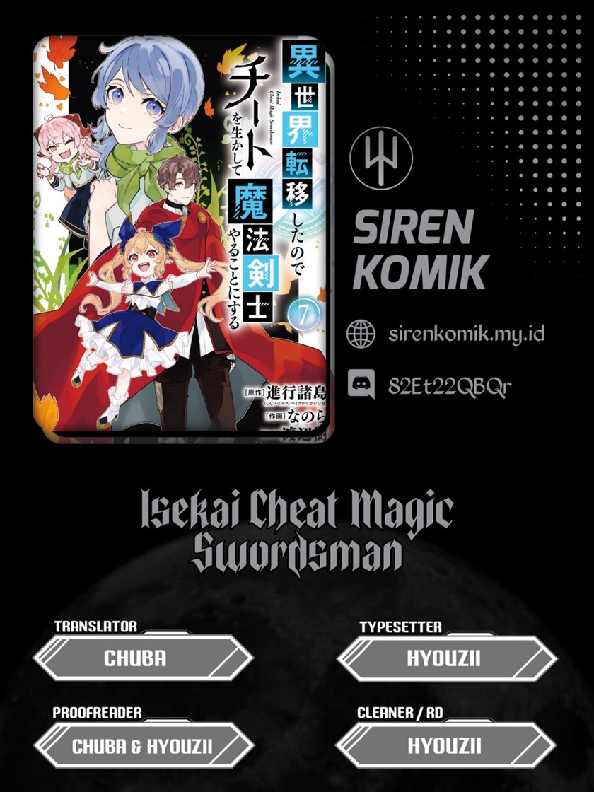 Baca Komik Isekai Cheat Magic Swordsman Chapter 25 Gambar 1