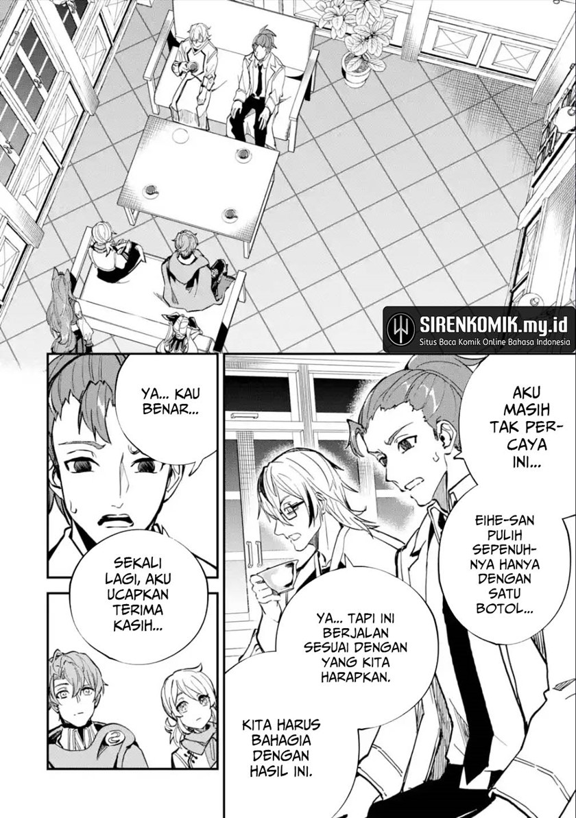 Isekai Cheat Magic Swordsman Chapter 25 Gambar 13