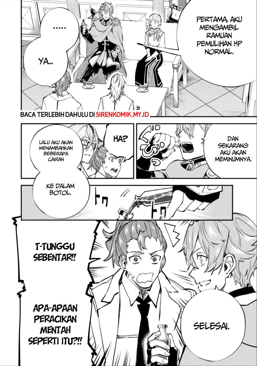 Isekai Cheat Magic Swordsman Chapter 25 Gambar 21