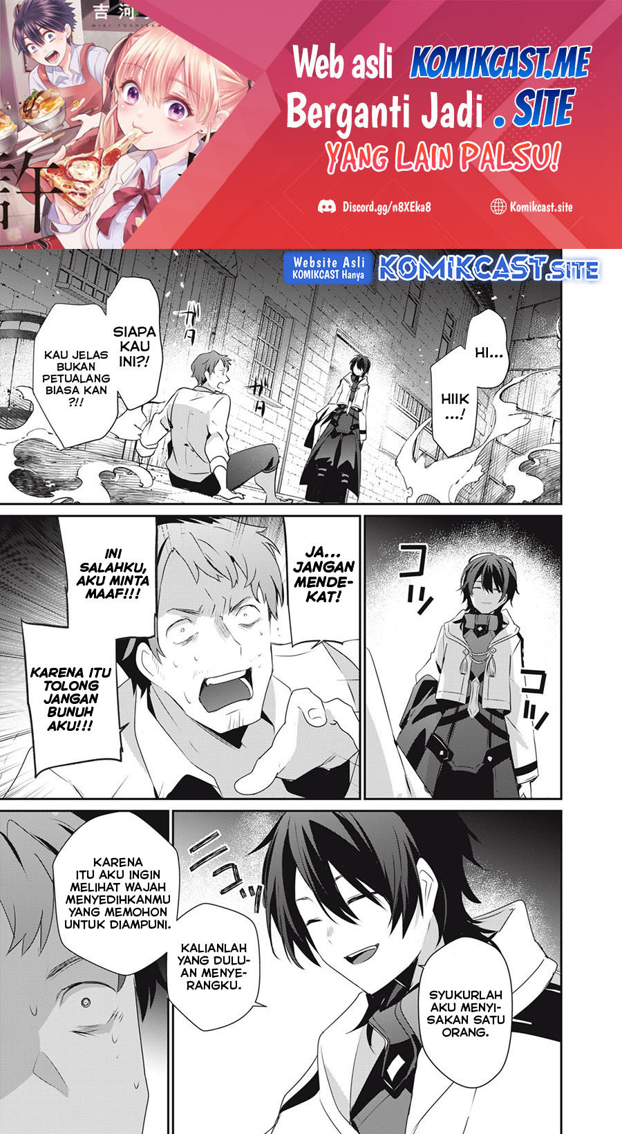 Baca Manga Teihen Boukensha da kedo Mahou wo Kiwamete Miru Koto ni Shita. Munou Skill kara Kami Skill ni Shinka Shita “Mahou Souzou” to “Item Sakusei” de Musou Suru Chapter 18.2 Gambar 2