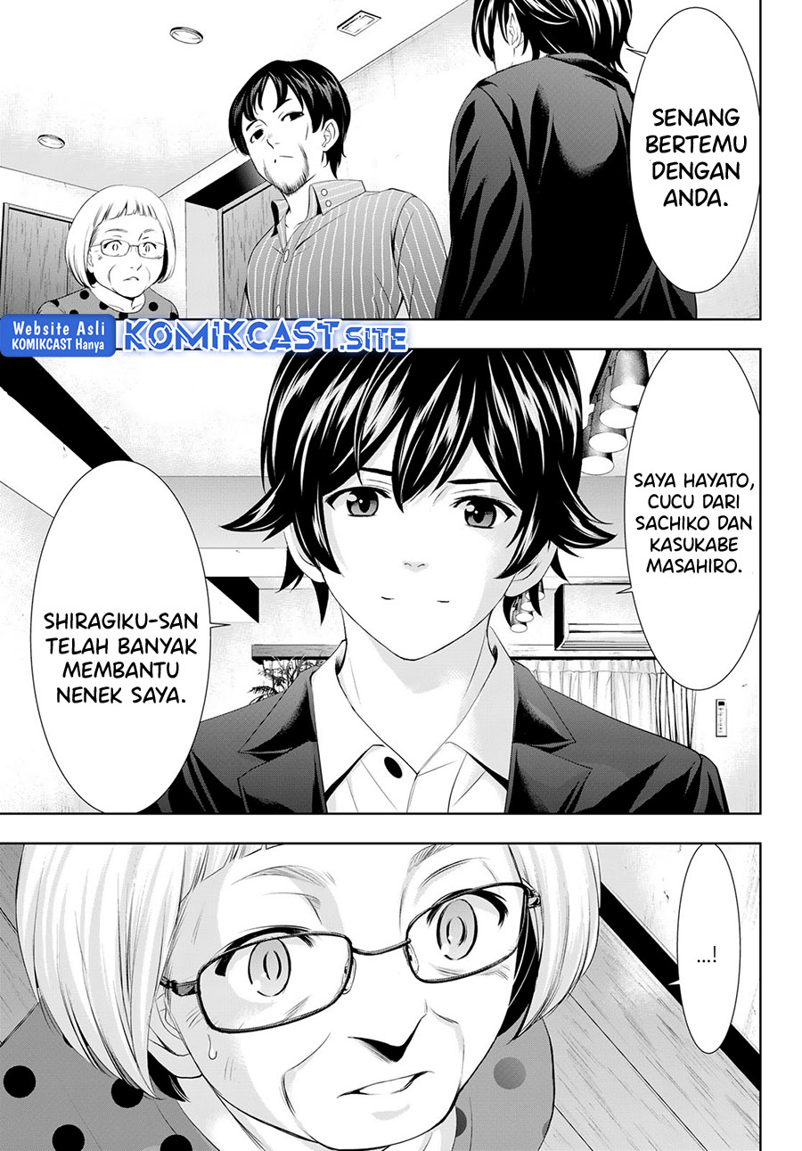 Megami no Kafeterasu (Goddess Café Terrace) Chapter 104 Gambar 10