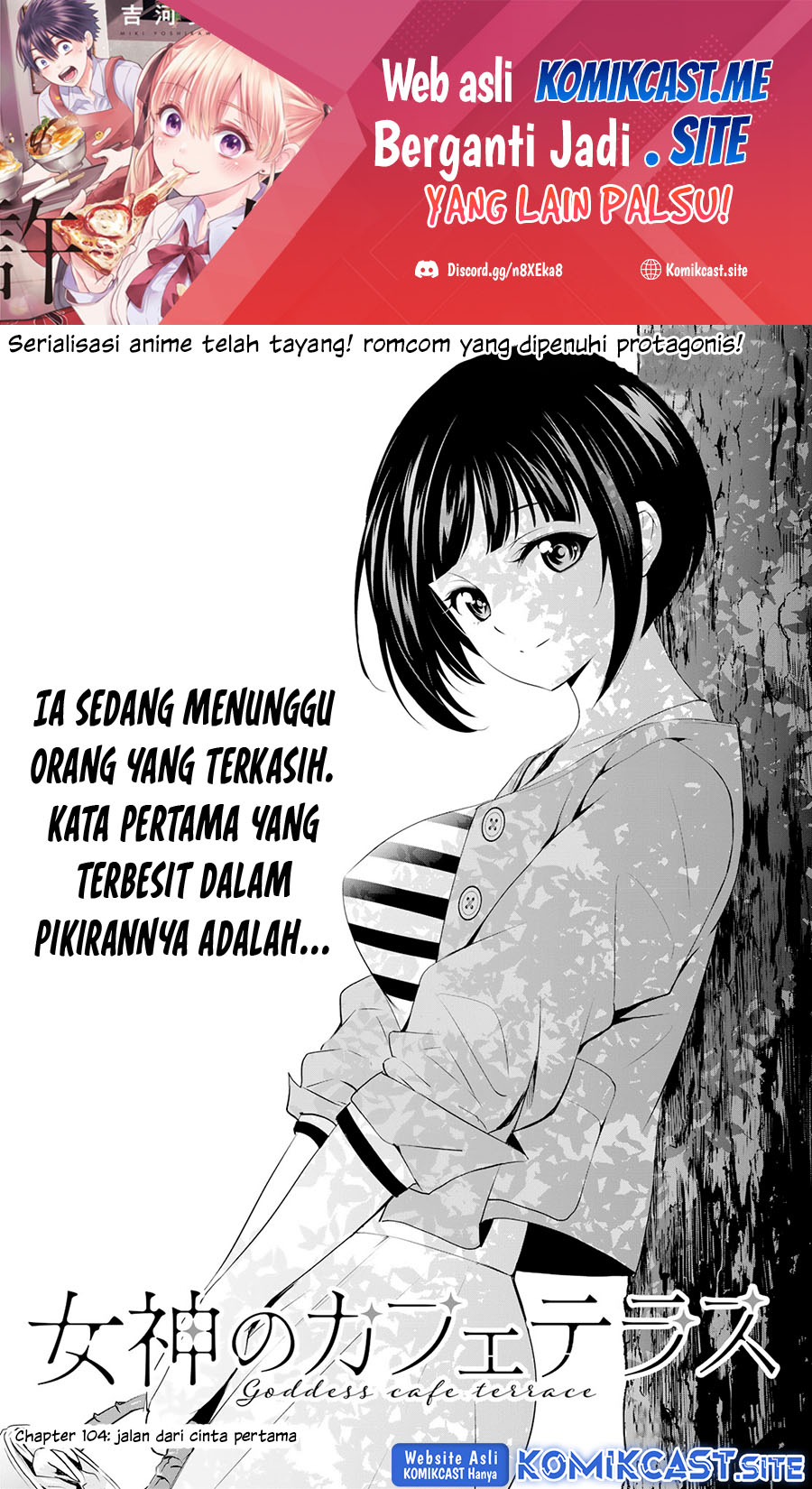 Baca Manga Megami no Kafeterasu (Goddess Café Terrace) Chapter 104 Gambar 2