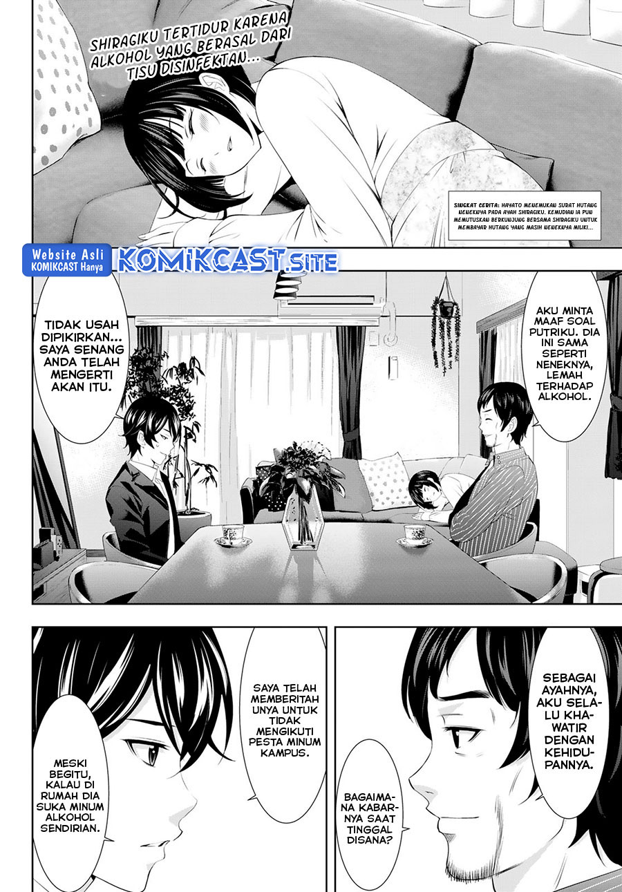 Megami no Kafeterasu (Goddess Café Terrace) Chapter 104 Gambar 3