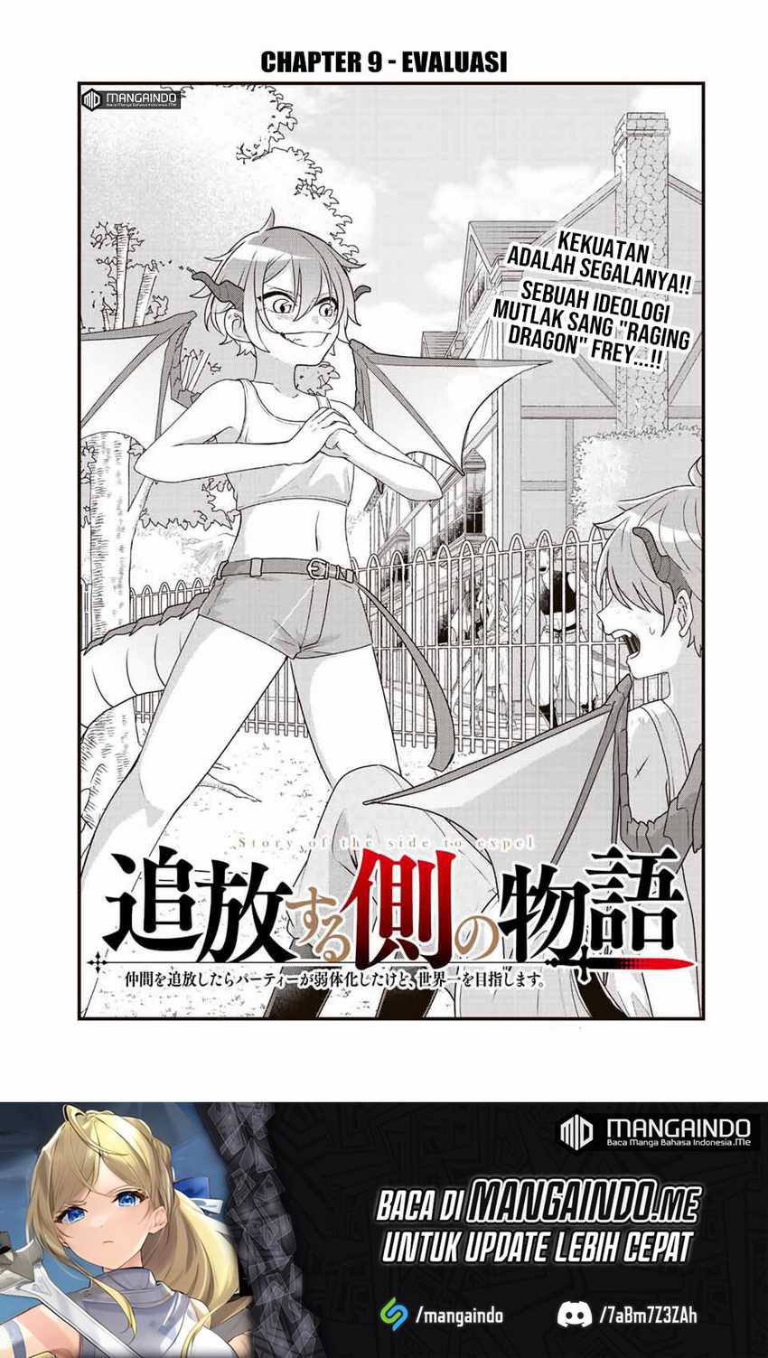 Baca Manga Tsuihou suru Gawa no Monogatari Chapter 9 Gambar 2