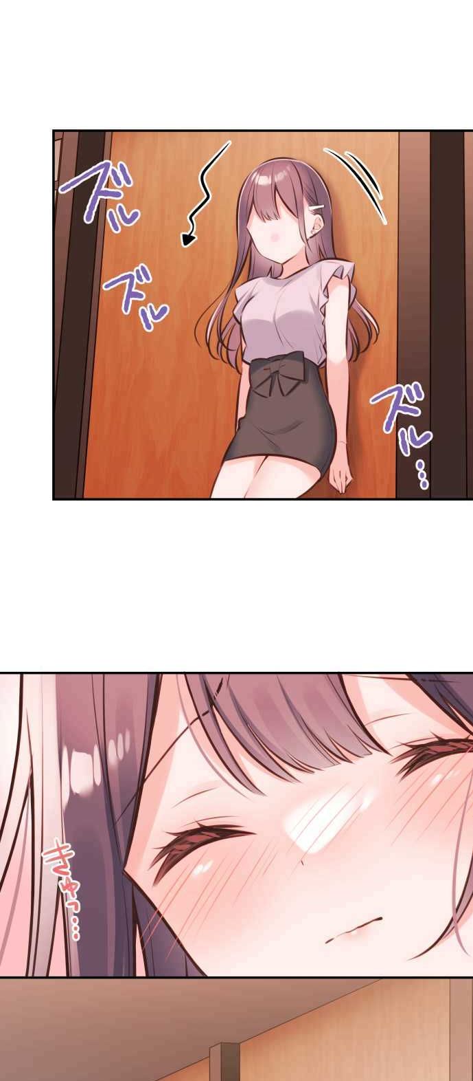 Waka-chan Is Flirty Again Chapter 59 Gambar 26