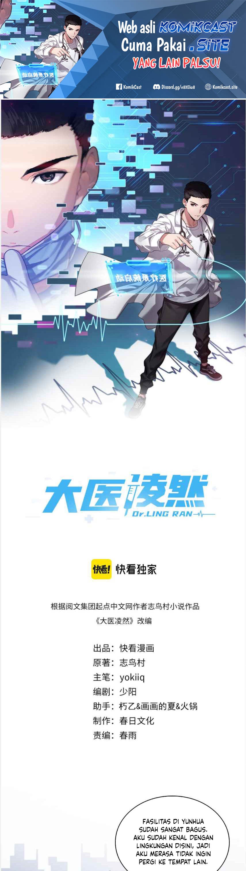 Baca Manhua Great Doctor Ling Ran Chapter 77 Gambar 2