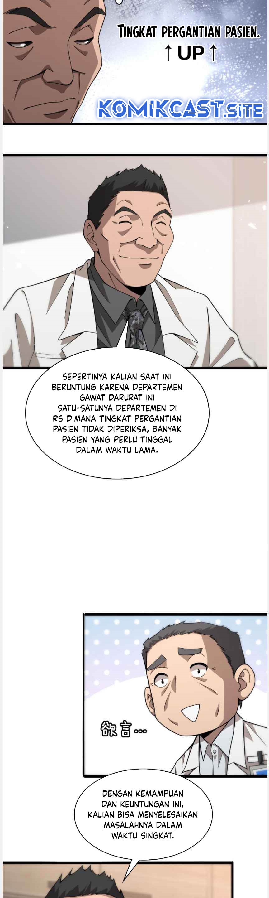 Great Doctor Ling Ran Chapter 76 Gambar 13