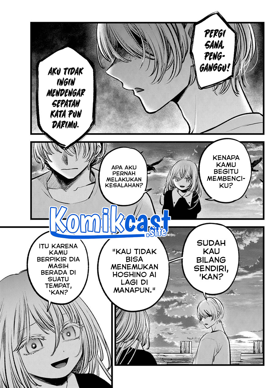 Oshi no Ko Chapter 118 Gambar 4