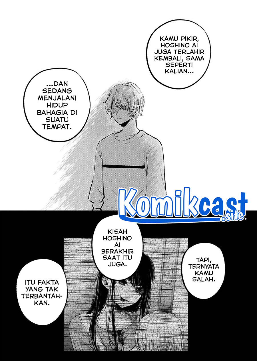 Oshi no Ko Chapter 118 Gambar 5