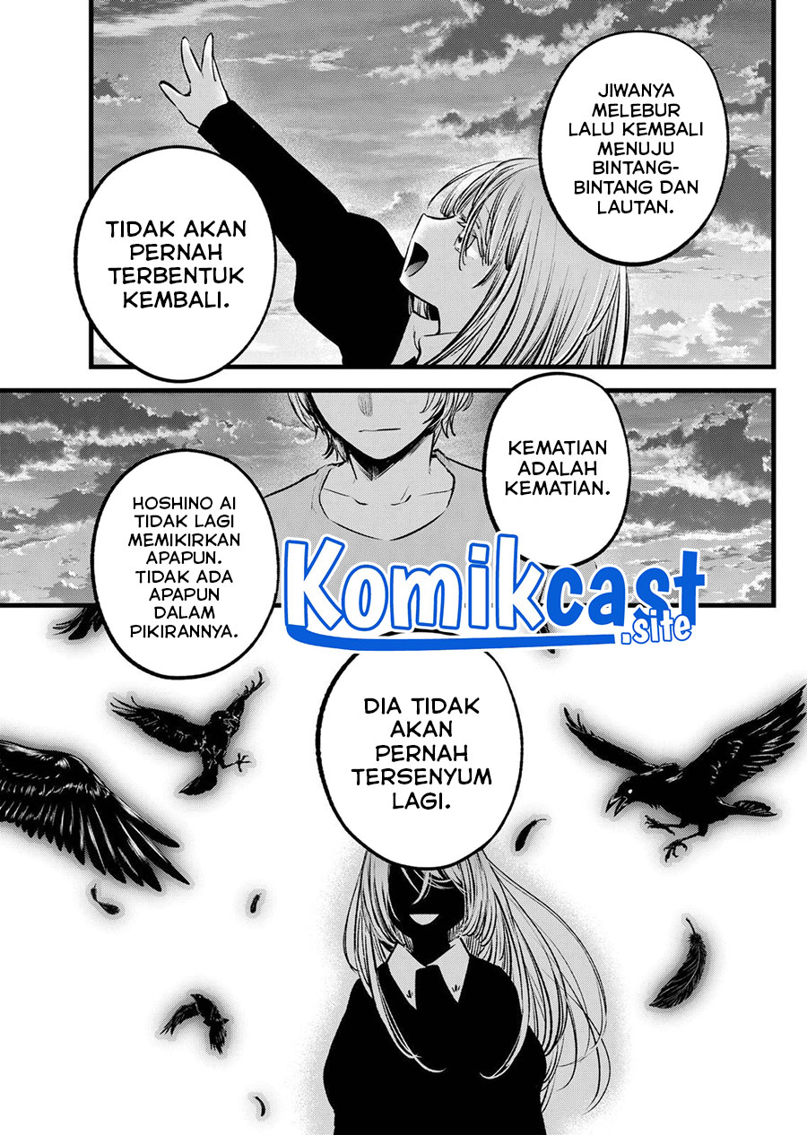 Oshi no Ko Chapter 118 Gambar 6