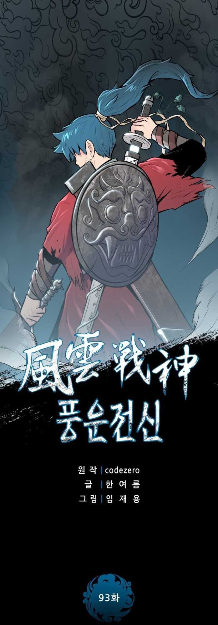 Baca Manhwa Reincarnated War God Chapter 93 Gambar 2