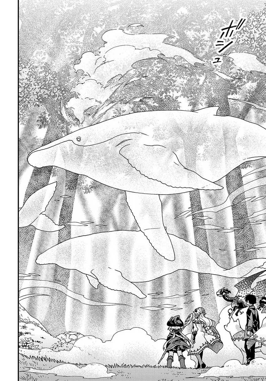 Hone Dragon no Mana Musume Chapter 21.2 Gambar 3