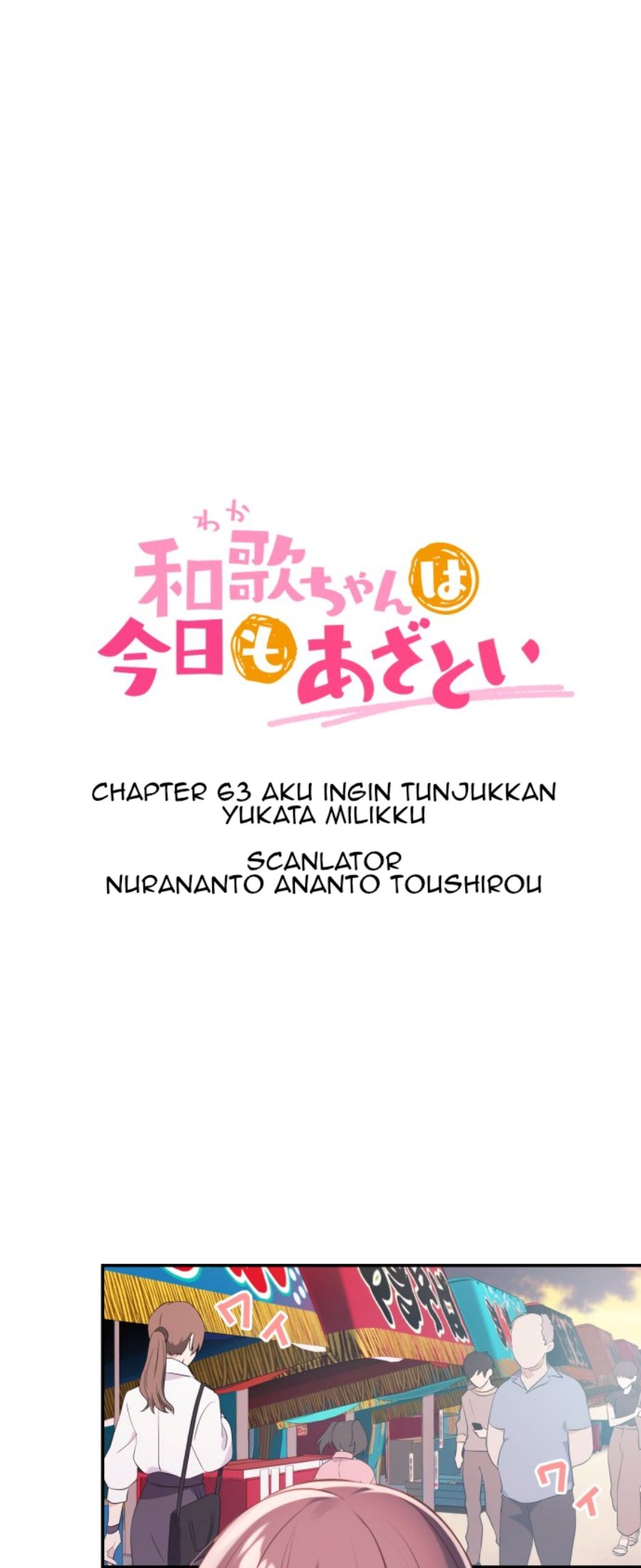 Baca Manga Waka-chan Is Flirty Again Chapter 63 Gambar 2