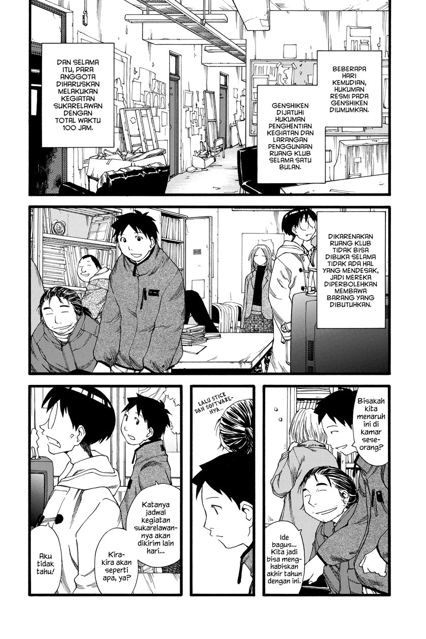 Genshiken – The Society for the Study of Modern Visual Culture Chapter 21 Gambar 7