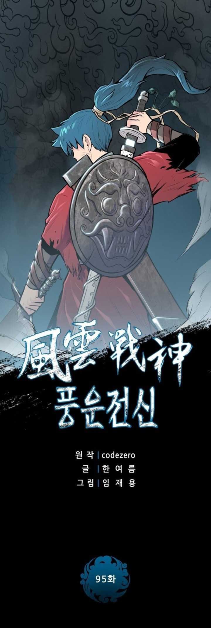 Reincarnated War God Chapter 95 Gambar 3