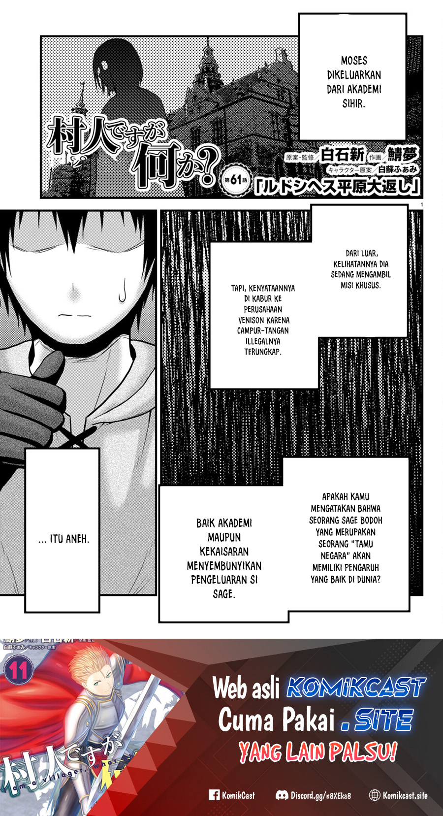 Baca Manga Murabito desu ga Nani ka? Chapter 61 Gambar 2