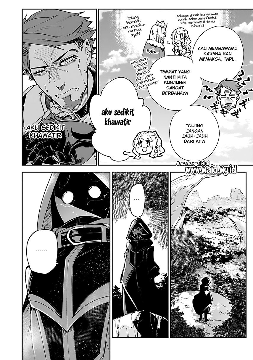 Isekai de Cheat Skill wo te ni Shita ore wa, Genjitsu Sekai wo mo Musou Suru ~Level Up wa Jinsei wo Kaeta~ Chapter 22 Gambar 8