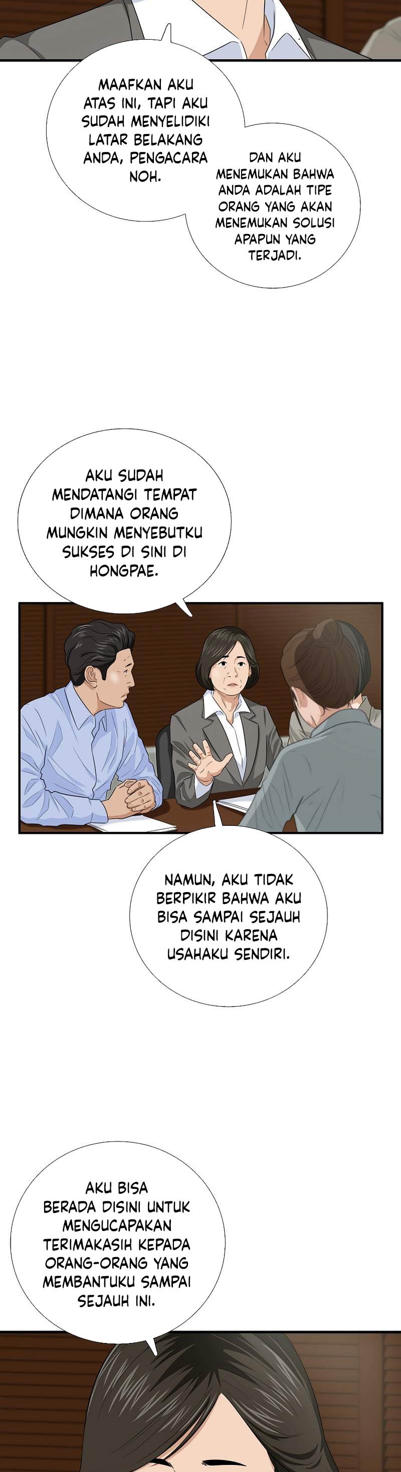 This is the Law Chapter 83 Gambar 35