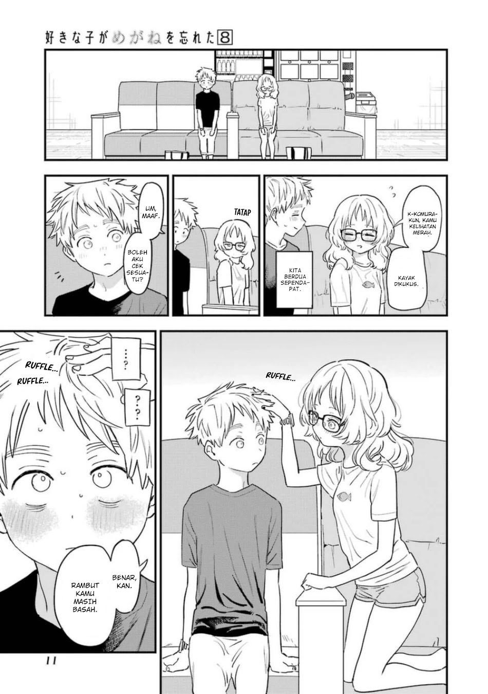 Sukinako ga Megane wo Wasureta Chapter 75 Gambar 14