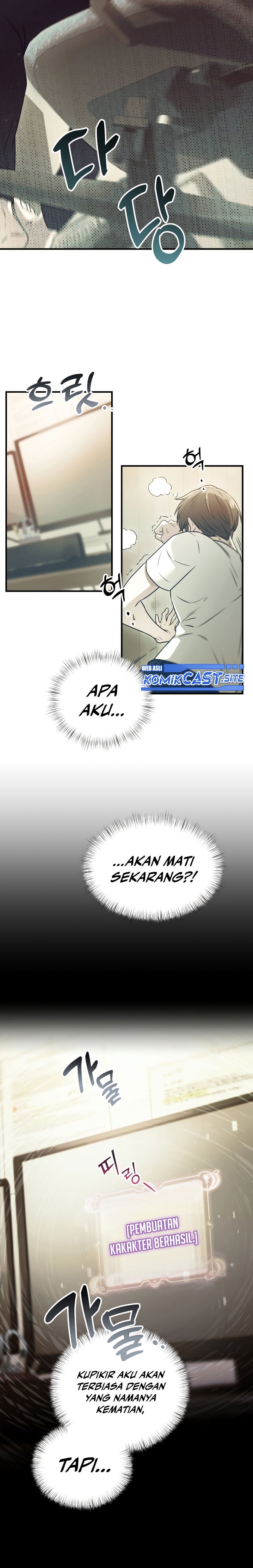 Terminally-Ill Genius Dark Knight  Chapter 1 Gambar 33