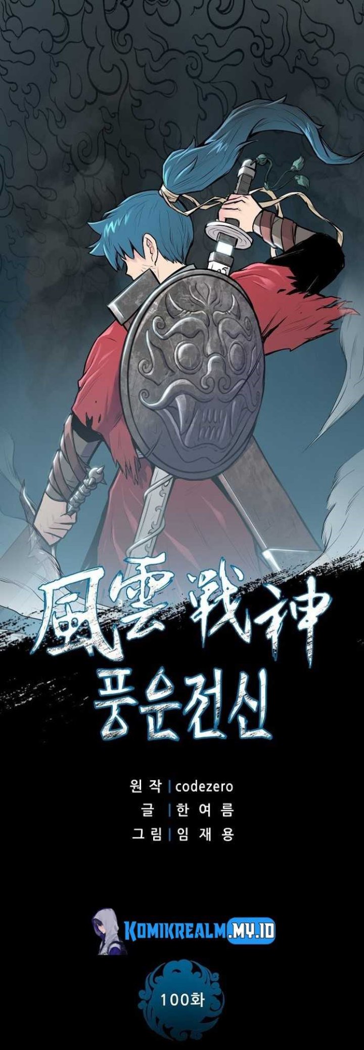 Baca Manhwa Reincarnated War God Chapter 100 Gambar 2