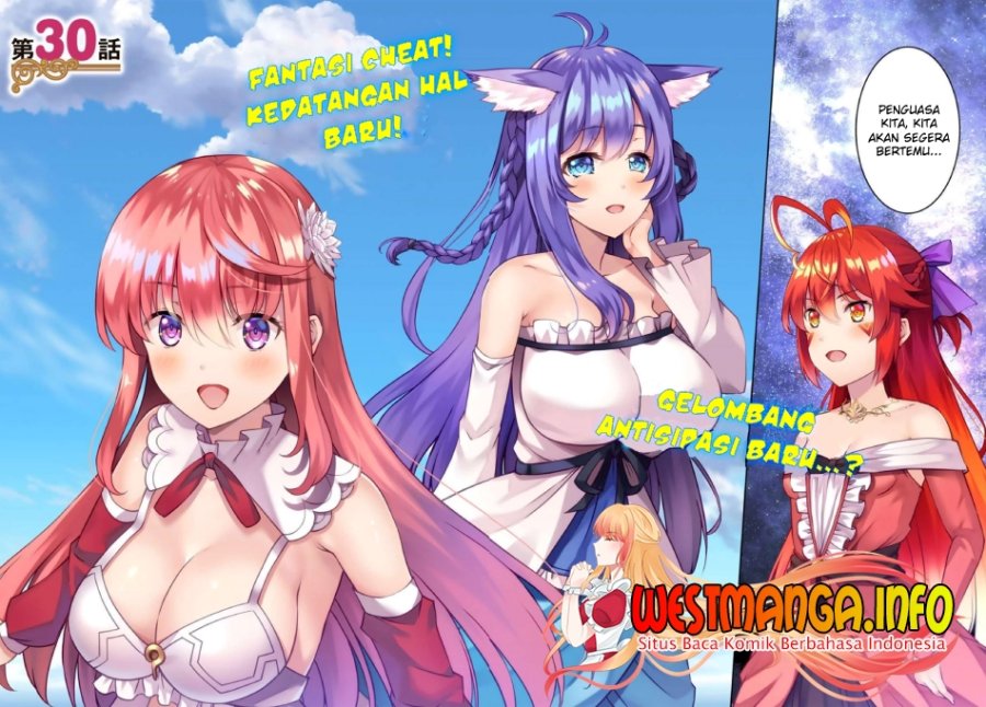 Kami No Techigai de Shindara Zumi de Isekai ni Hourikomare Mashita Chapter 30 Gambar 5