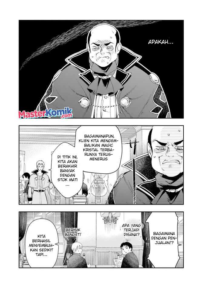 The Frontier Alchemist ~ I Can’t Go Back to That Job After You Made My Budget Zero Chapter 16.1 Gambar 9