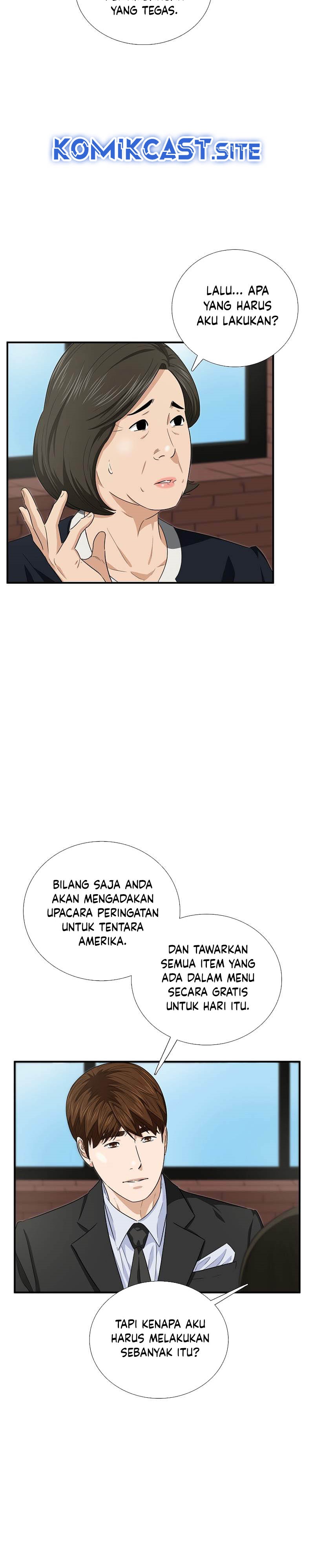 This is the Law Chapter 84 Gambar 10