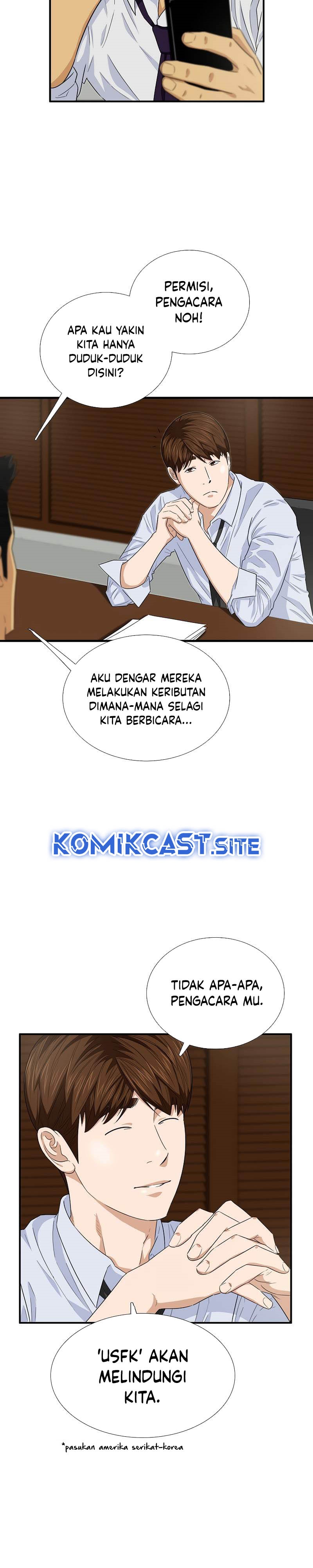 This is the Law Chapter 84 Gambar 13