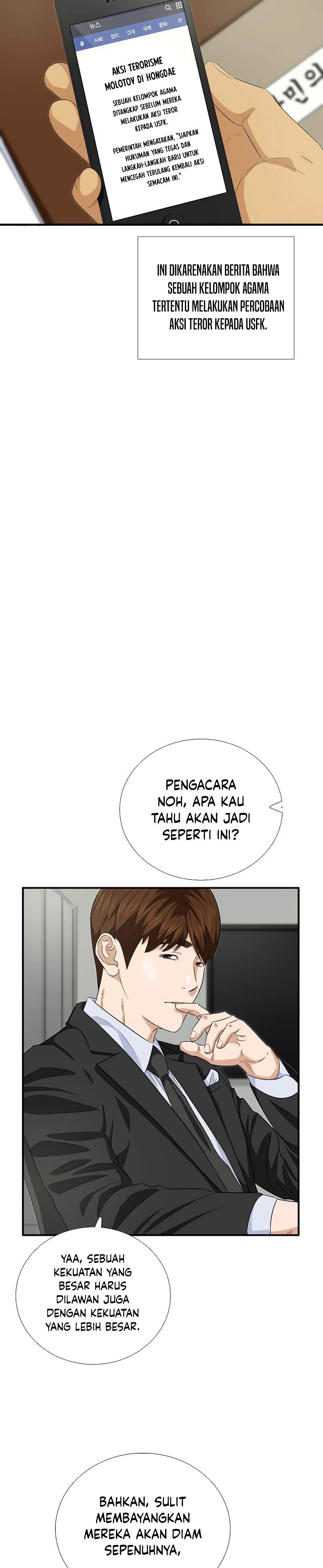 This is the Law Chapter 84 Gambar 24