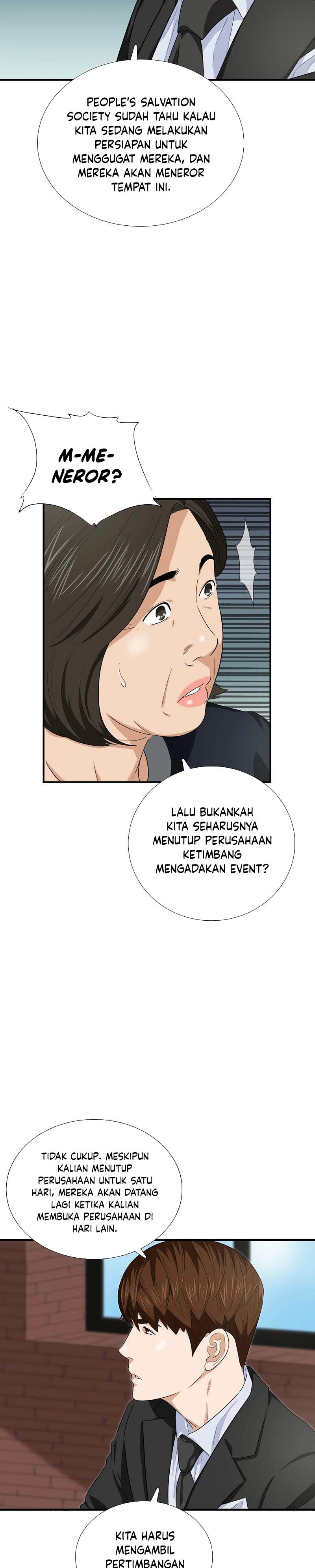 This is the Law Chapter 84 Gambar 9