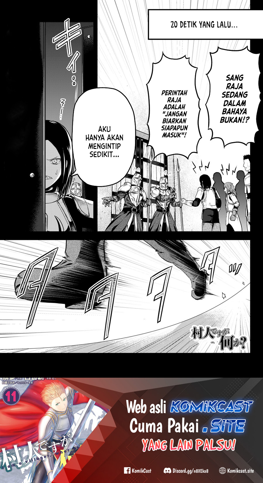 Baca Manga Murabito desu ga Nani ka? Chapter 63 Gambar 2