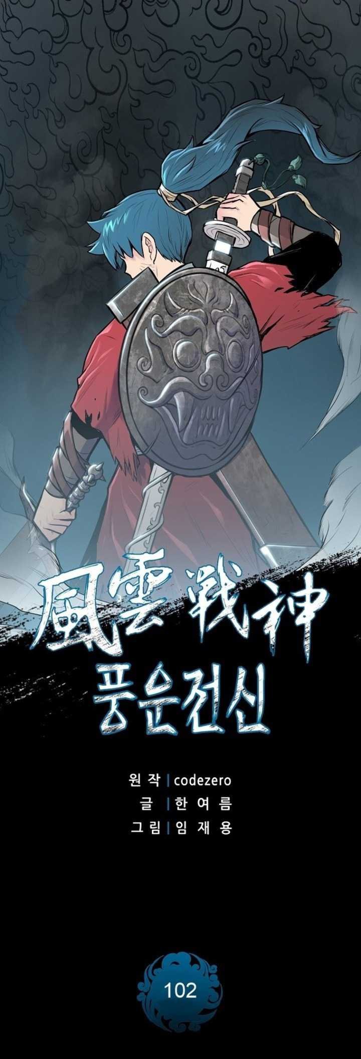 Reincarnated War God Chapter 102 Gambar 3