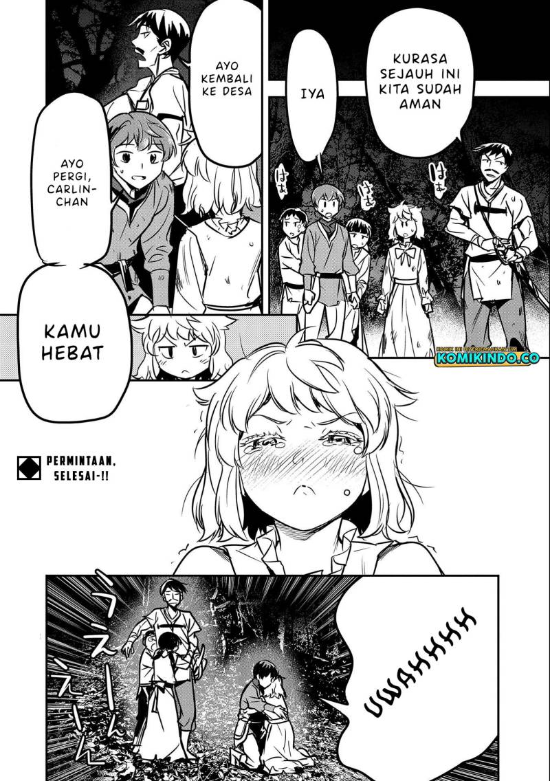 Villager A Wants to Save the Villainess no Matter What! Chapter 15 Gambar 29