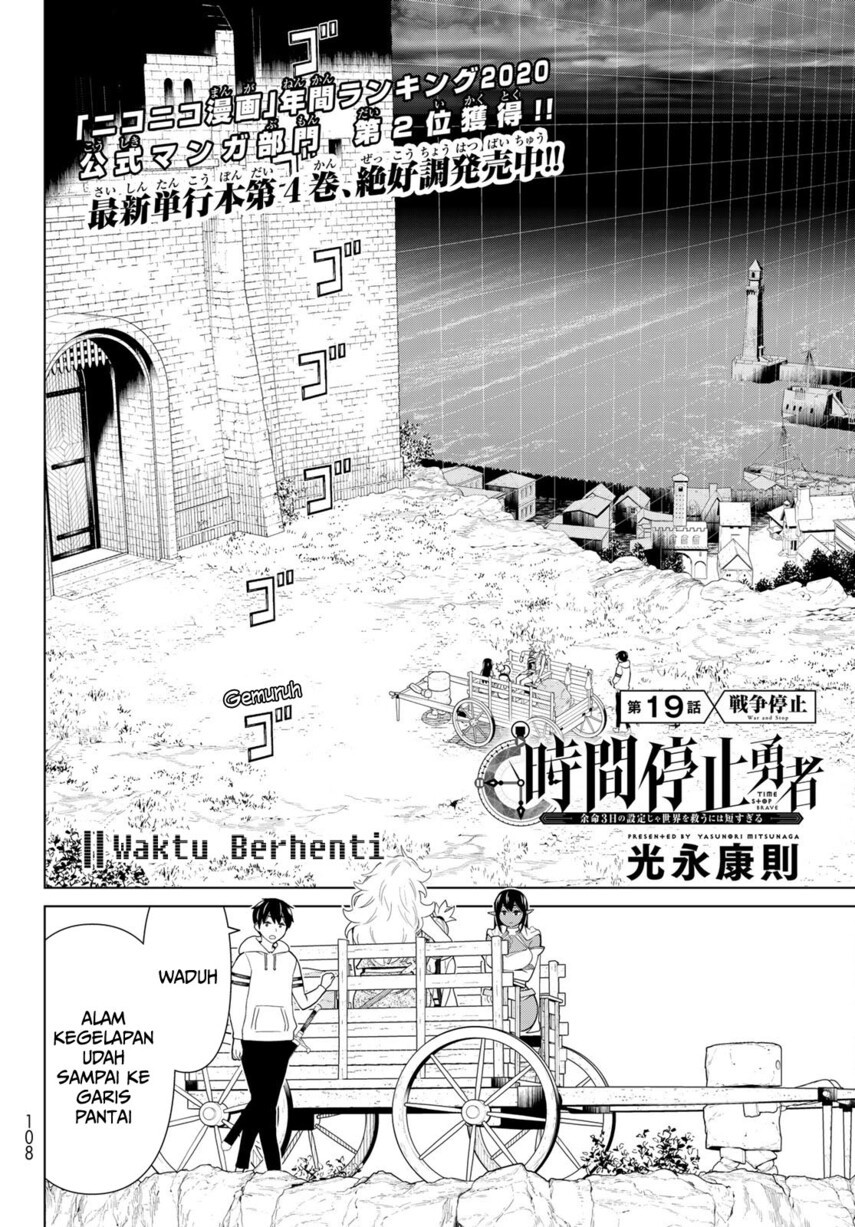 Jikan Teishi Yuusha Chapter 19 Gambar 6