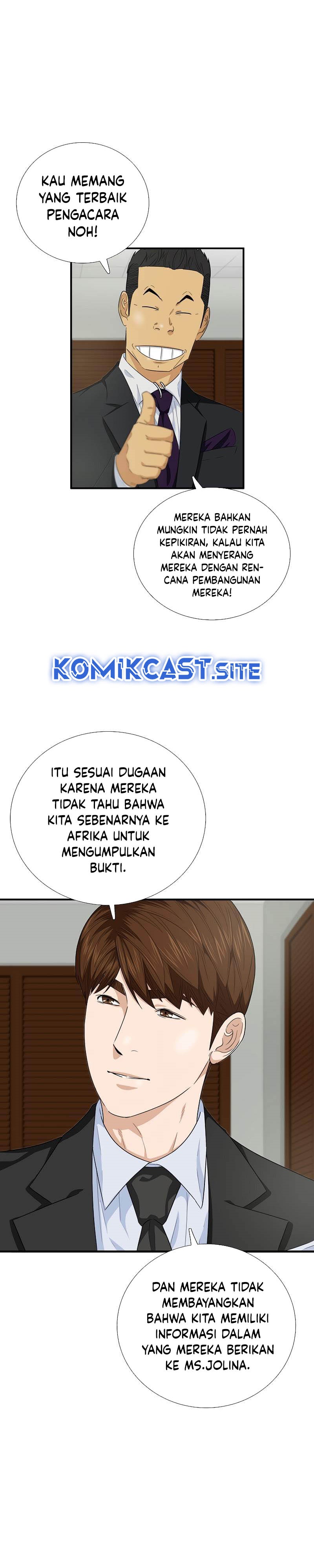 This is the Law Chapter 85 Gambar 7