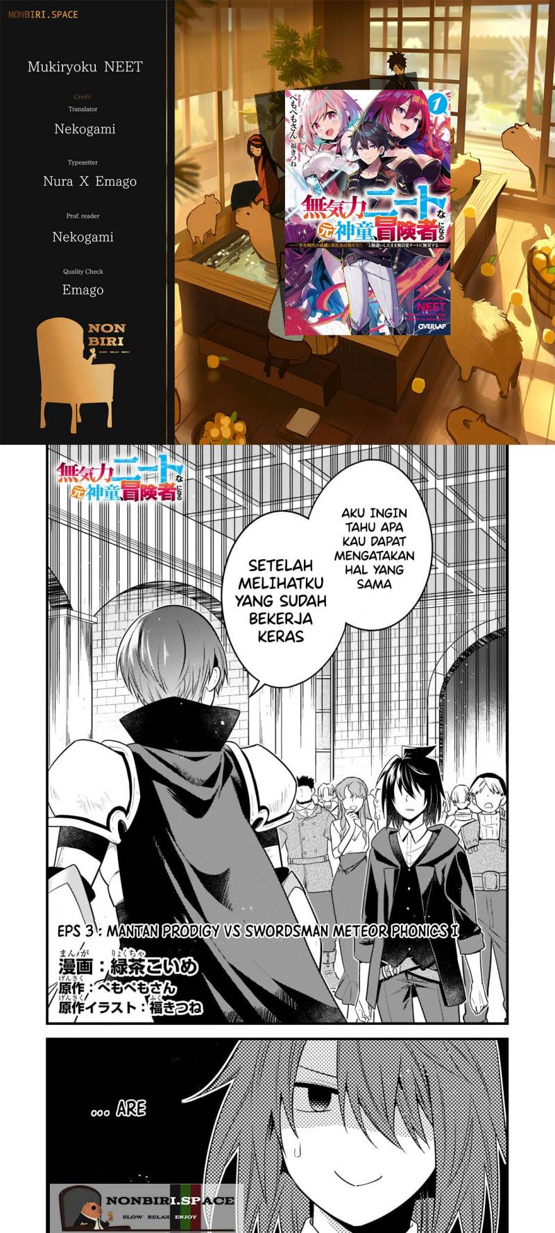 Baca Komik Mukiryoku Neet na Moto Shindou, Boukensha ni naru Chapter 3 Gambar 1