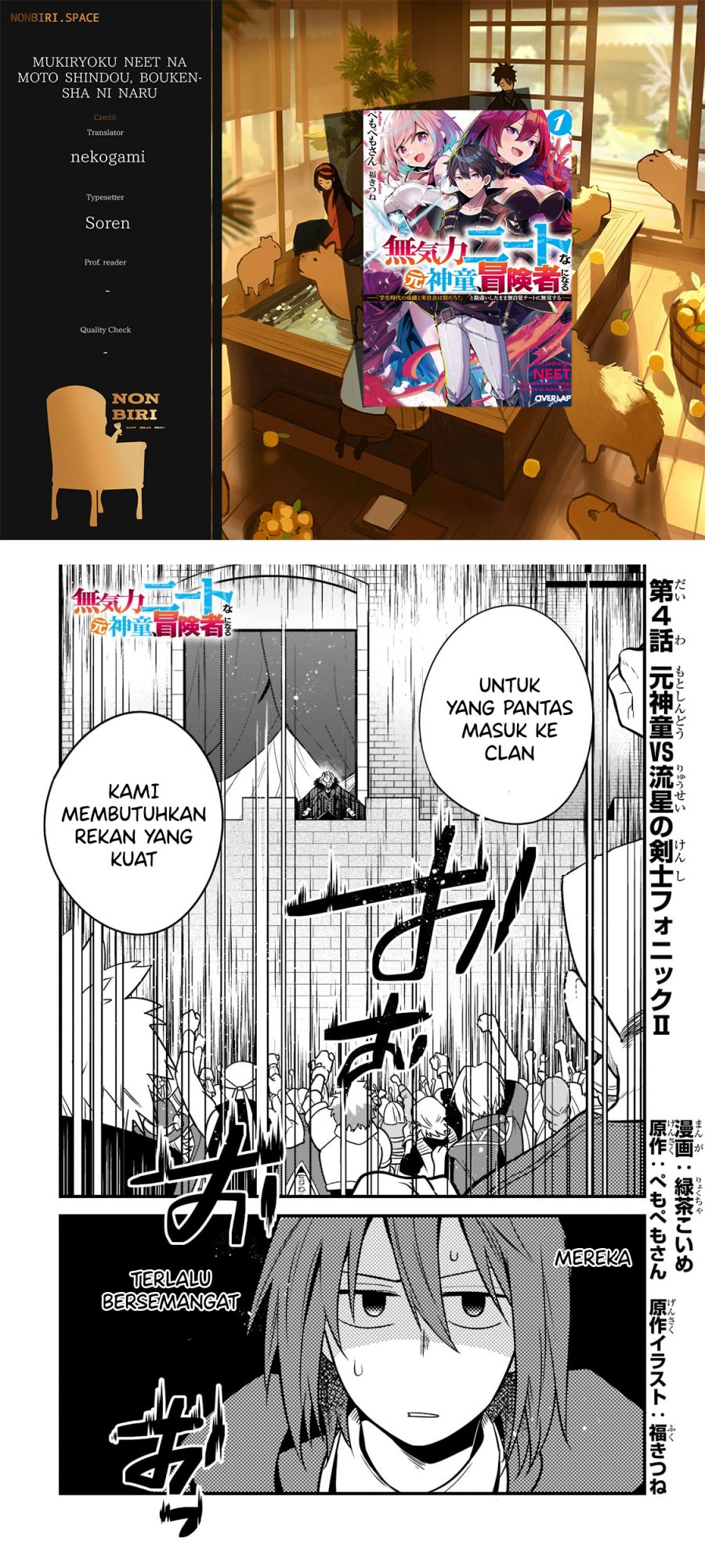 Baca Komik Mukiryoku Neet na Moto Shindou, Boukensha ni naru Chapter 4 Gambar 1