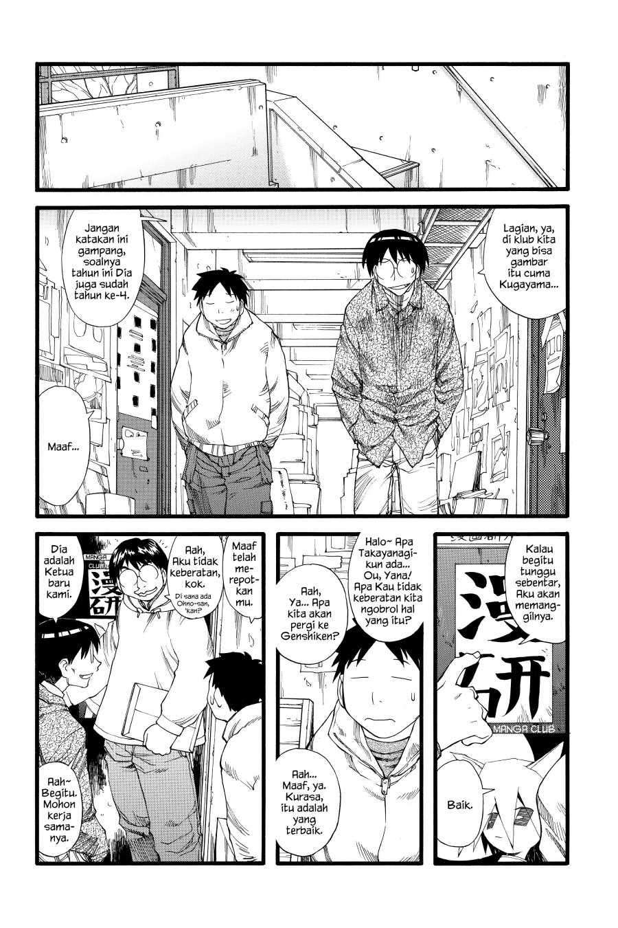 Genshiken – The Society for the Study of Modern Visual Culture Chapter 22 Gambar 10